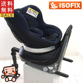 チャイルドシート 中古 コンビ ネセルターンリミテッド ISOFIX combi 新生児から4歳 回転式 中古チャイルドシート【C.一般中古】【送料無料】【あす楽】【中古】h1131839801