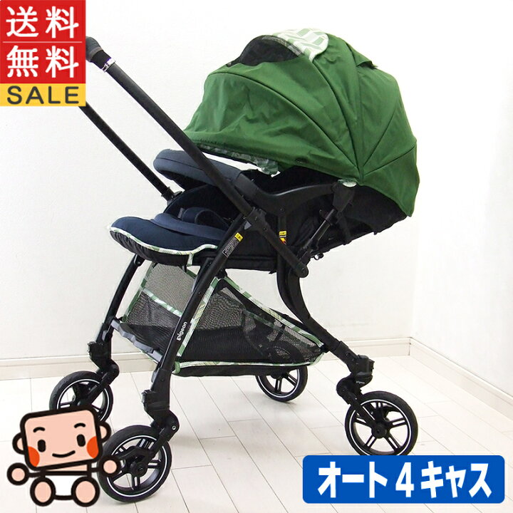 楽天市場】美品 ベビーカー ピジョン pigeon ランフィ Runfee RB0 両  