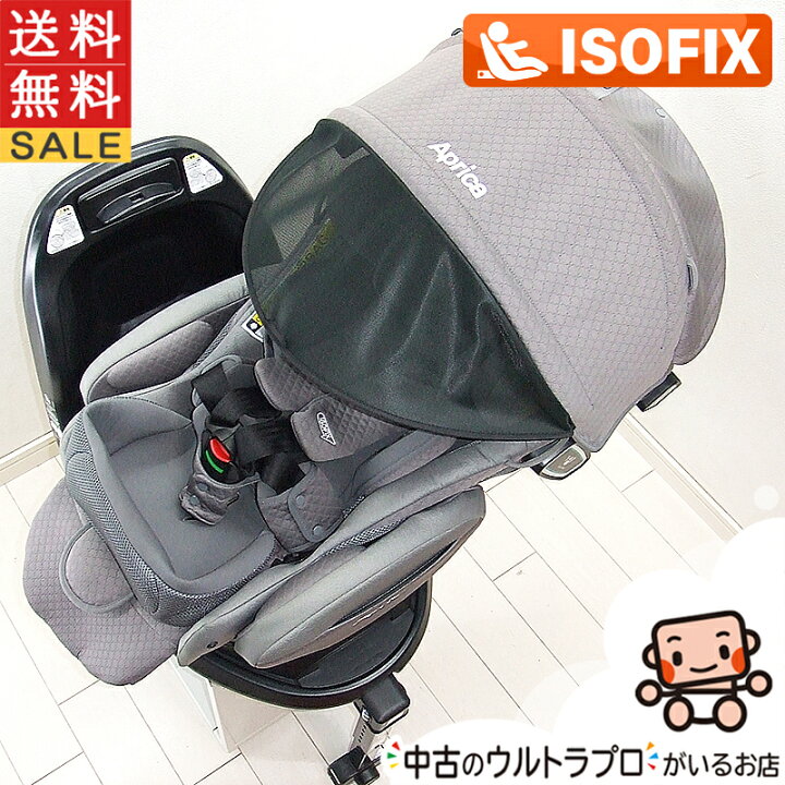 楽天市場】チャイルドシート アップリカ R129 フラディア グロウ 