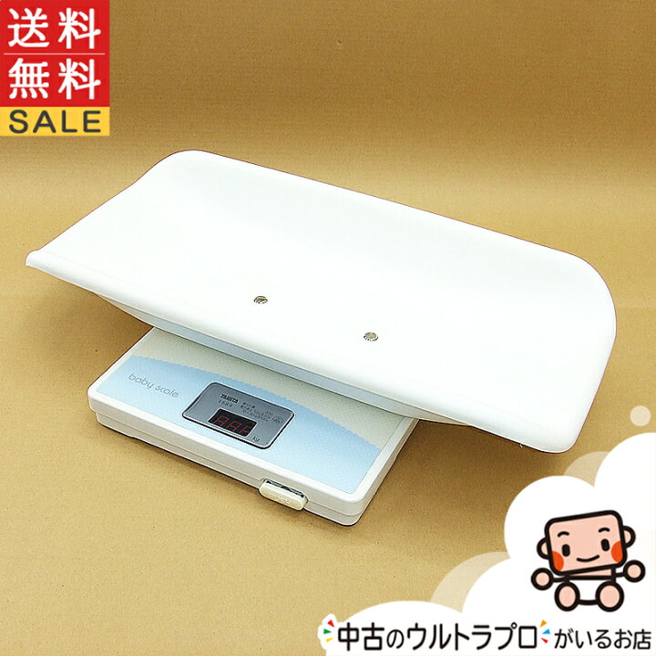 楽天市場】ベビー スケール 中古 体重計 タニタ TANITA デジタルベビー 