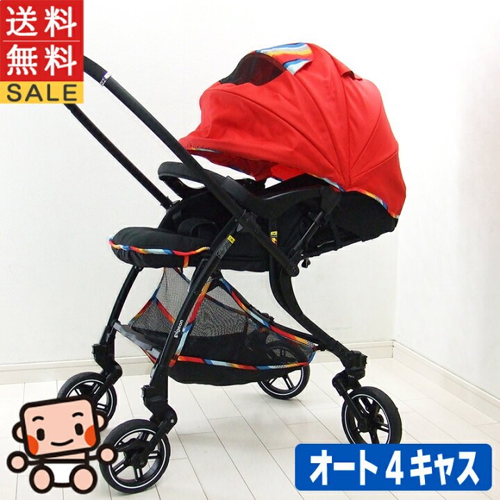 楽天市場】ベビーカー ピジョン ランフィ Pigeon Runfee RA9 シングル 