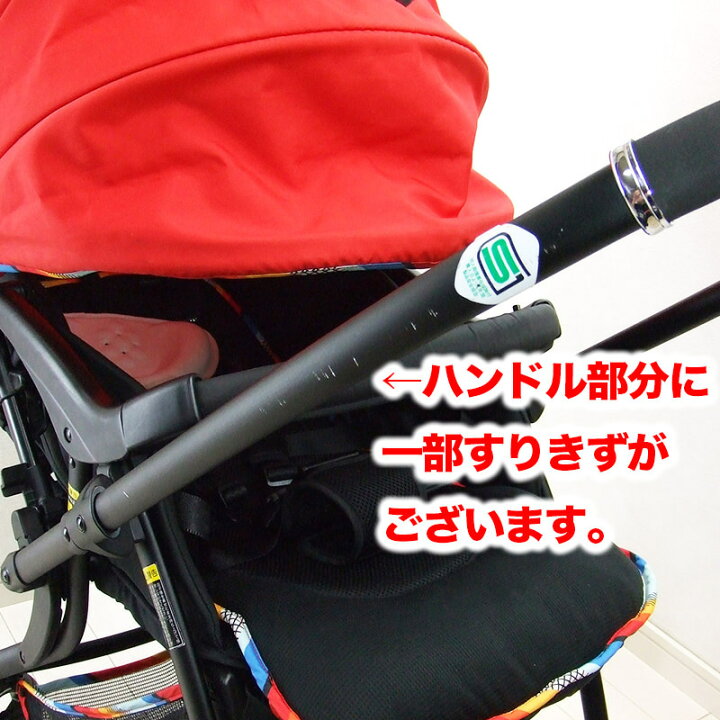楽天市場】ベビーカー ピジョン ランフィ Pigeon Runfee RA9 シングル 