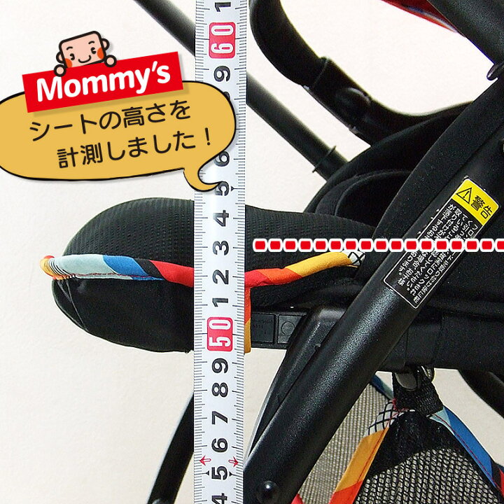 楽天市場】ベビーカー ピジョン ランフィ Pigeon Runfee RA9 シングル 