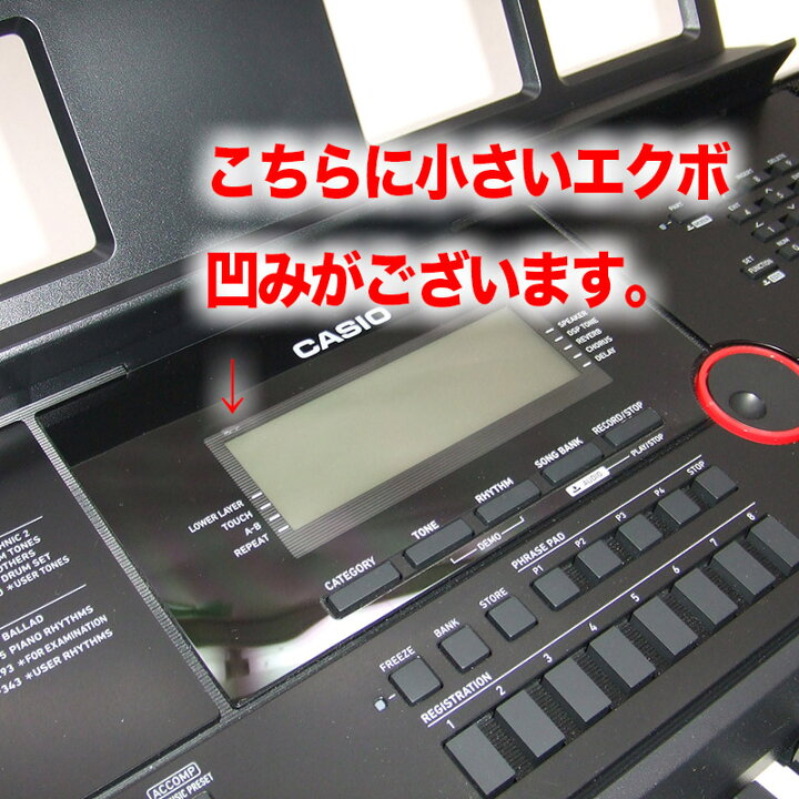 楽天市場】美品 カシオ(CASIO) 電子キーボード CT-X3000 61鍵盤【送料 