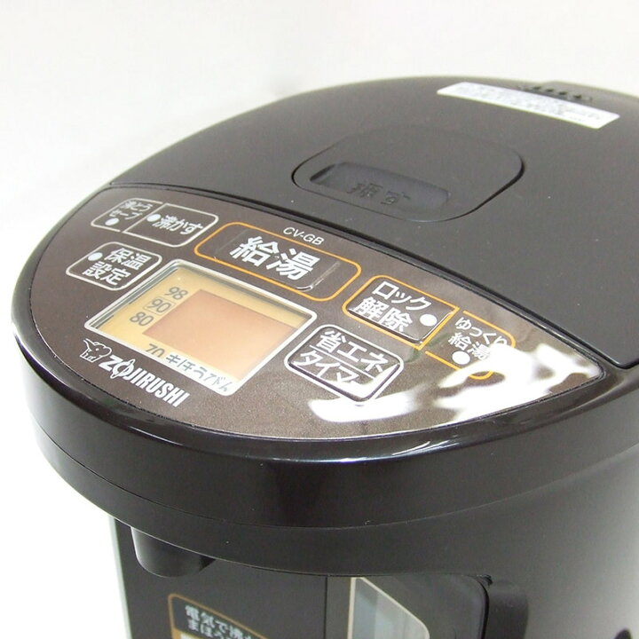 楽天市場】美品 象印 zojirushi マイコン沸とうVE電気まほうびん優湯生 