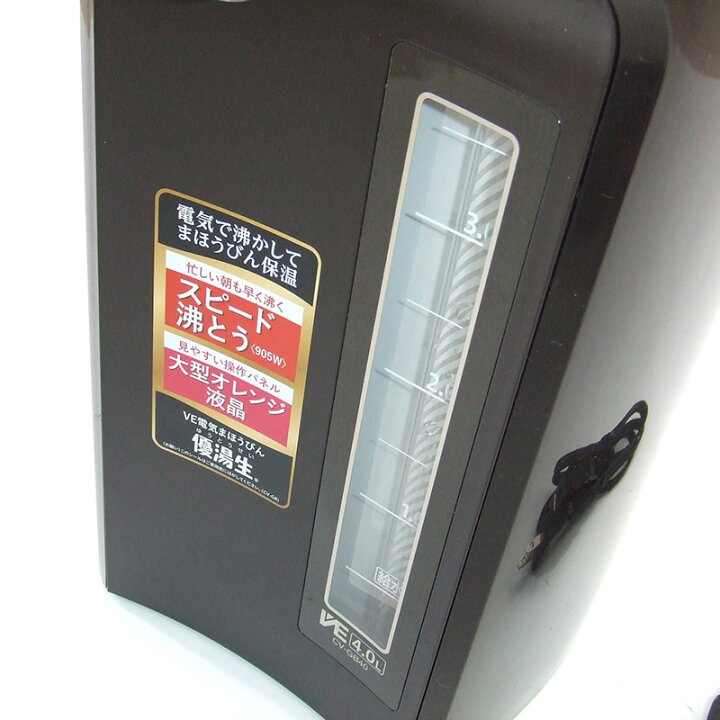 楽天市場】美品 象印 zojirushi マイコン沸とうVE電気まほうびん優湯生 