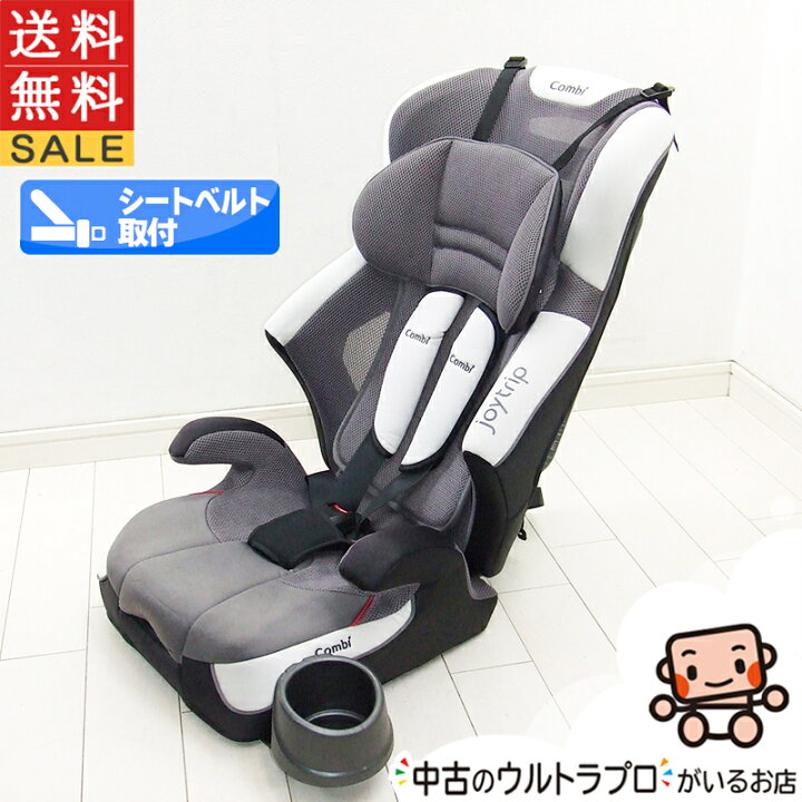 楽天市場】ジュニアシート コンビ combi ジョイトリップ エアスルーGC 
