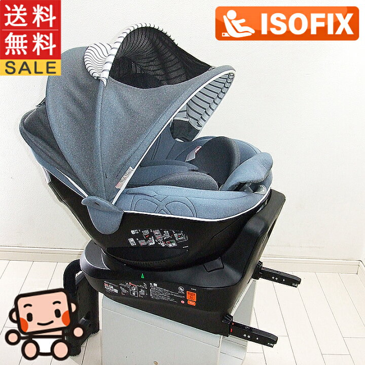 楽天市場】綺麗 チャイルドシート 中古 エールベベ クルット4 ウィ2  