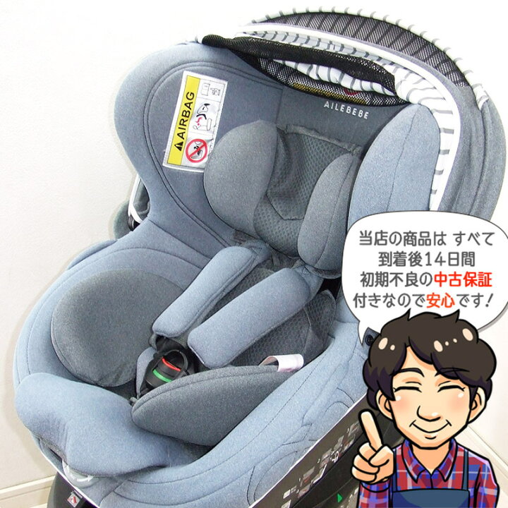 楽天市場】綺麗 チャイルドシート 中古 エールベベ クルット4 ウィ2 