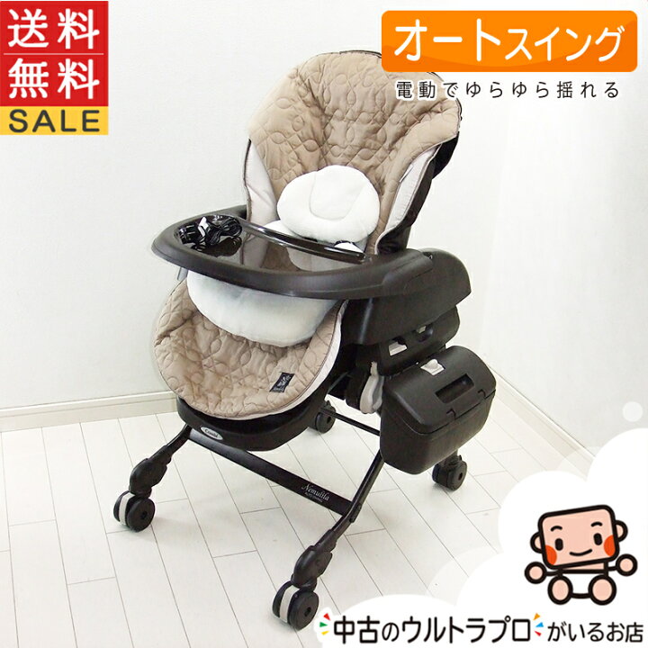 楽天市場】1500円off 超超超超超超クーポン対象商品です！ ＼超バブ祭 