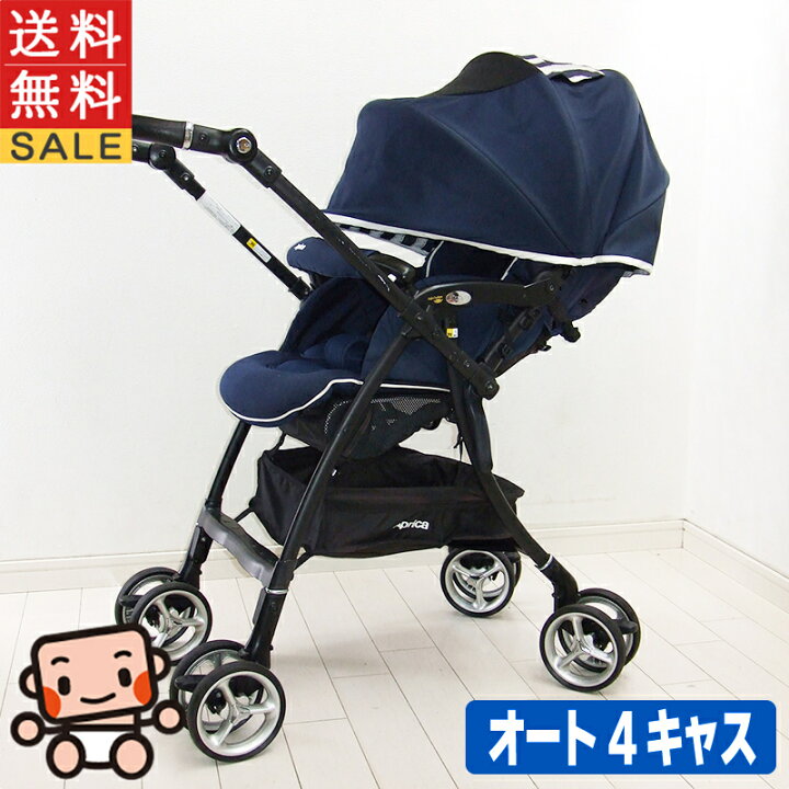 楽天市場】ベビーカー 中古 アップリカ ラクーナビッテ ソファー 