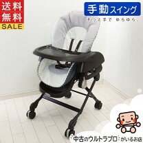 楽天市場】コンビ ハイローチェア テーブルの通販 