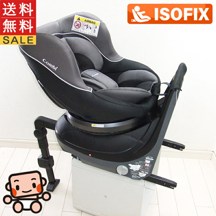 楽天市場】美品 チャイルドシート 中古 コンビ ネセルターン ネクスト 