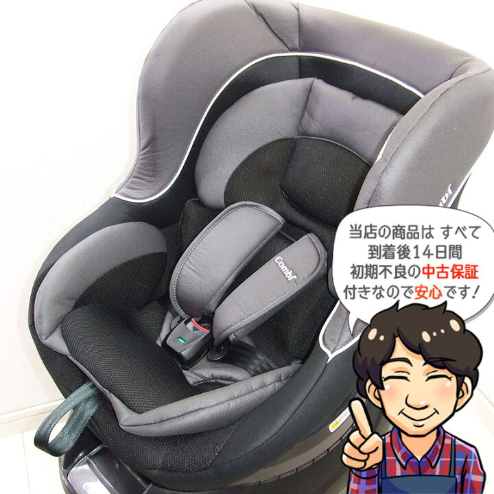 楽天市場】美品 チャイルドシート 中古 コンビ ネセルターン ネクスト 