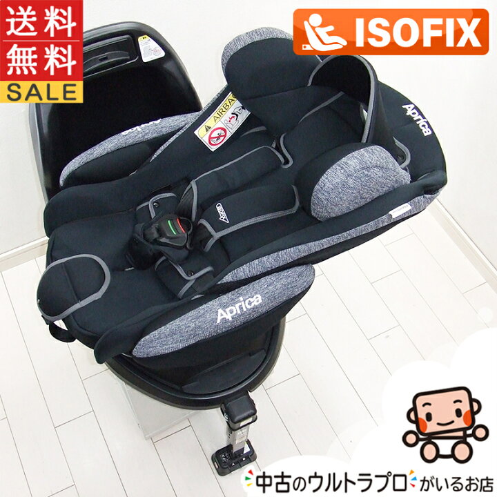 楽天市場】美品 チャイルドシート アップリカフラディア グロウ ISOFIX 