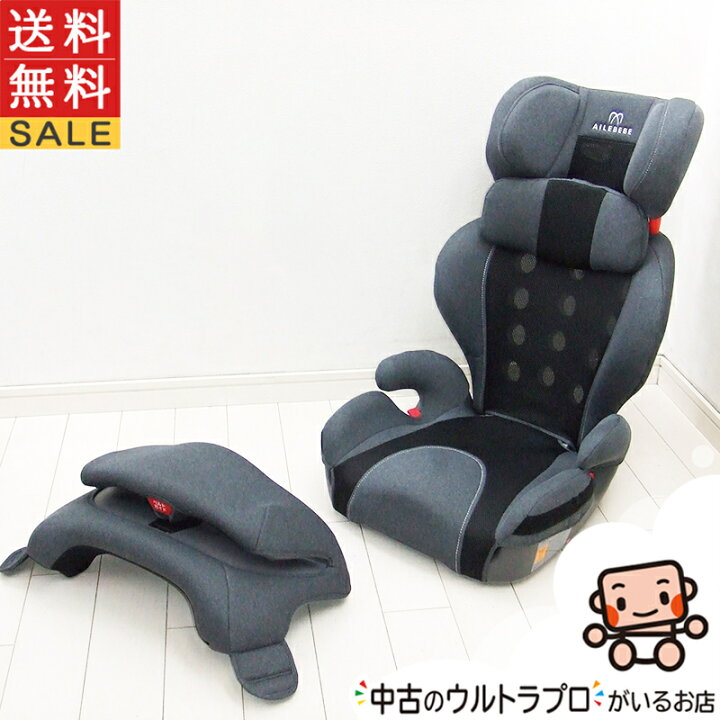 楽天市場】美品 ジュニアシート 中古 エールベベ サラット3ステップ  