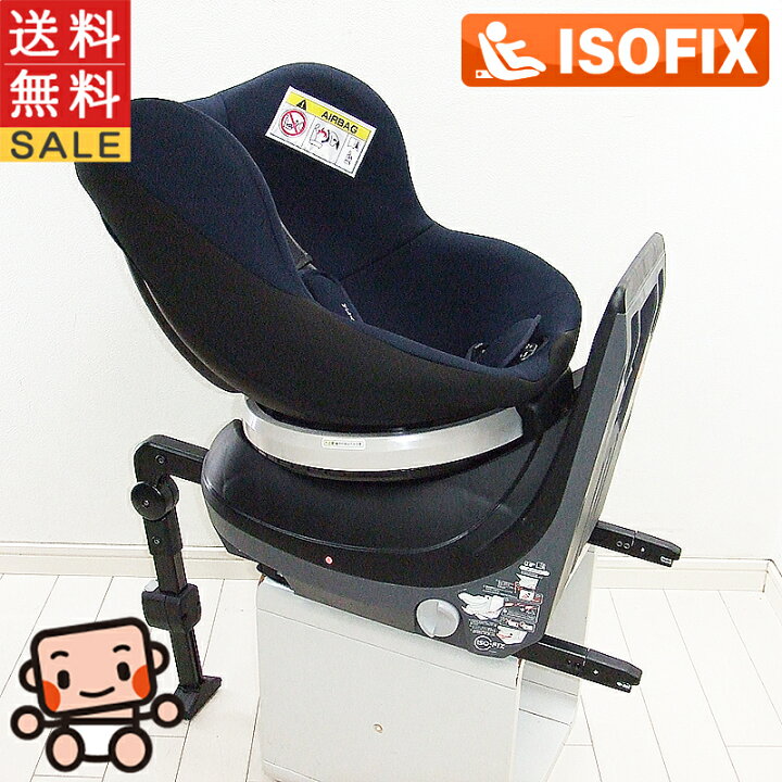 楽天市場】チャイルドシート 中古 コンビ ネセルターンリミテッド 
