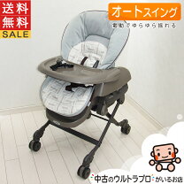 楽天市場】ネムリラ オートスイング 中古の通販