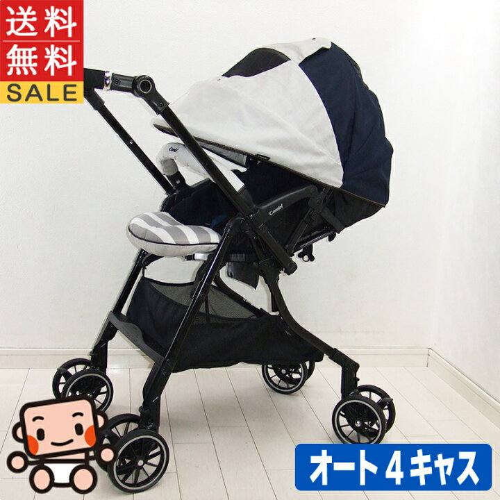 楽天市場】ベビーカー 中古 コンビ スゴカル 4キャス コンパクト  