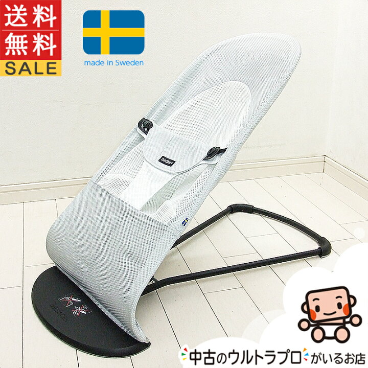 楽天市場】美品 バウンサー ベビービョルン バウンサーバランスソフト 