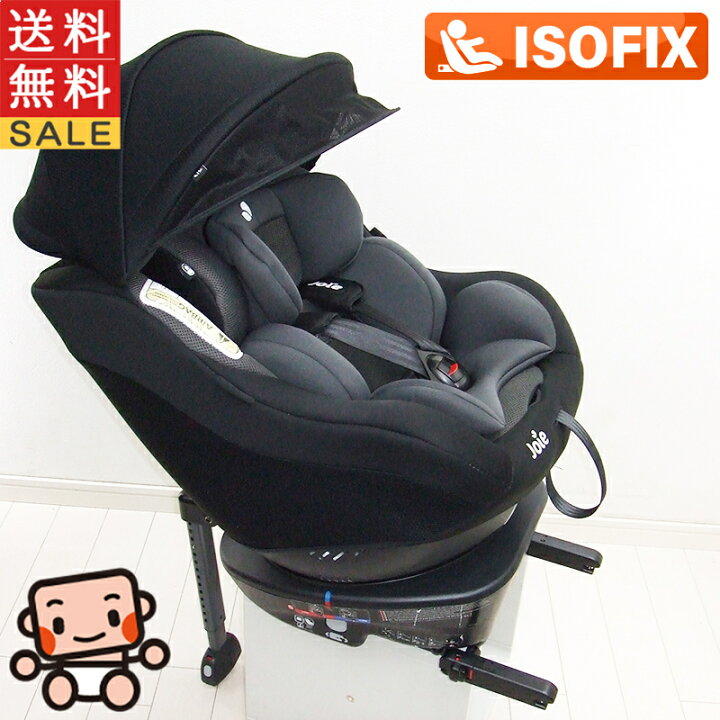 楽天市場】チャイルドシート ジョイー アーク360° joie Arc360° ISOFIX 