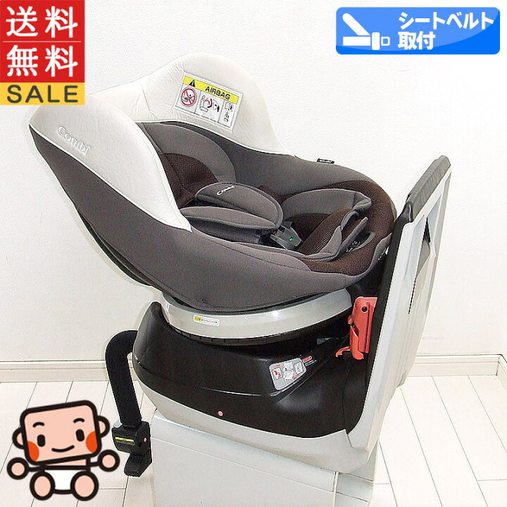 楽天市場】チャイルドシート 中古 コンビ ネセルターンEC combi 回転式 