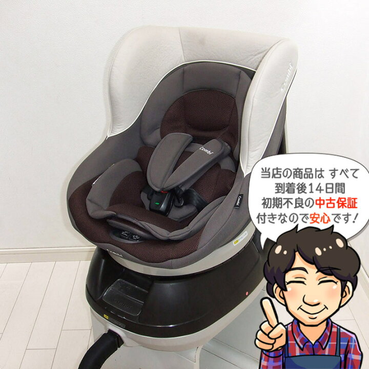 楽天市場】チャイルドシート 中古 コンビ ネセルターンEC combi 回転式 