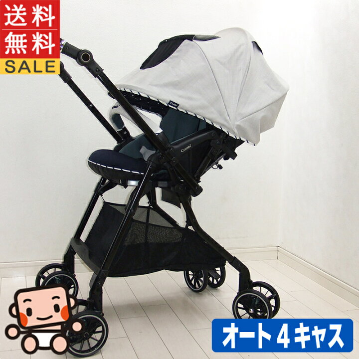楽天市場】美品 ベビーカー 中古 コンビ スゴカル 4キャス コンパクト 