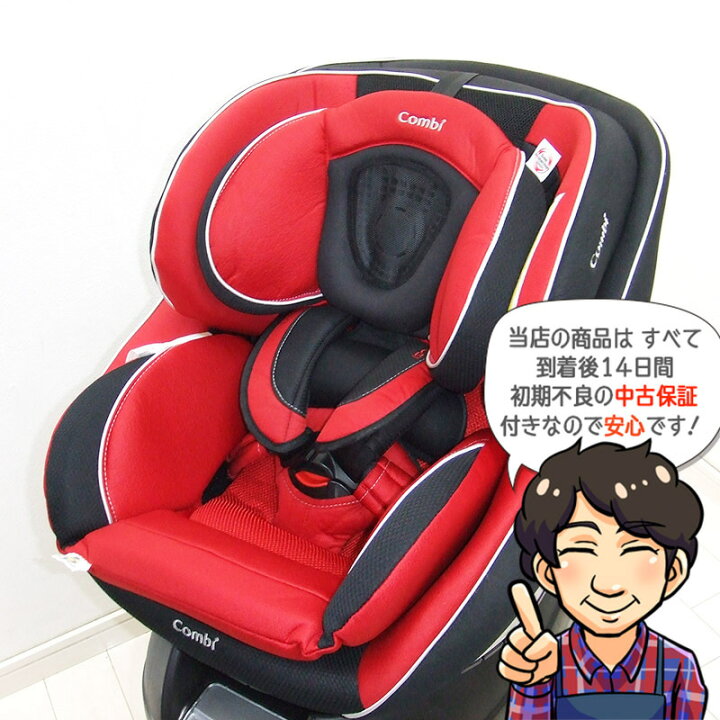 楽天市場】美品 チャイルドシート 中古 コンビ ネルーム ISOFIX エッグ 