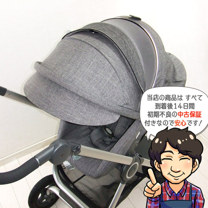 楽天市場】綺麗 ベビーカー ストッケ スクート2 Stokke Scoot 2 両対面 