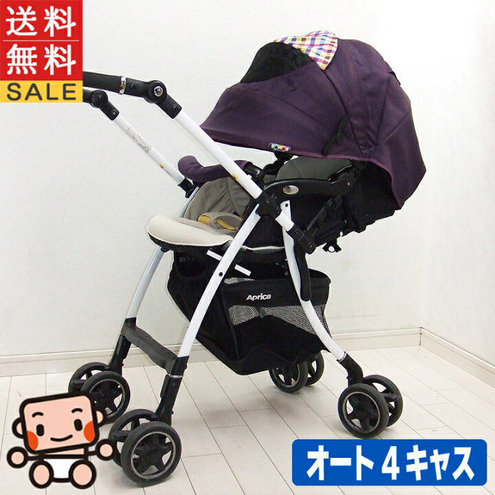 楽天市場】ベビーカー 中古 アップリカ ラクーナビッテ aprica Bitte 1  