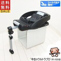 楽天市場】マキシコシ ベースの通販