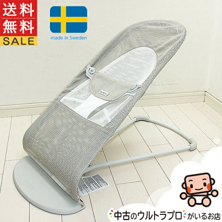 楽天市場】美品 バウンサー ベビービョルン メッシュ ブリス エアー  
