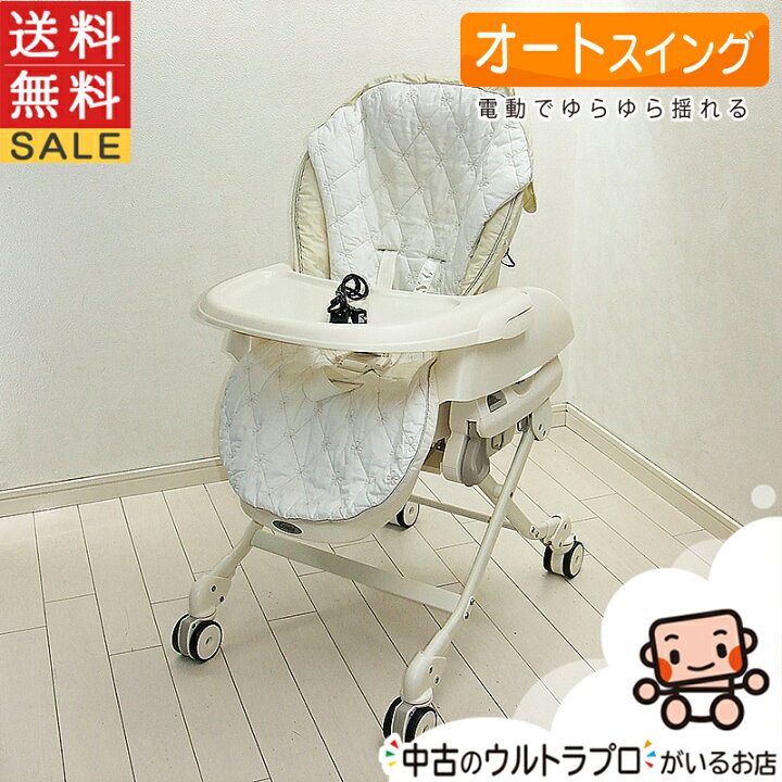 楽天市場】電動 ハイローチェア コンビ combi フェアレットAT オート  