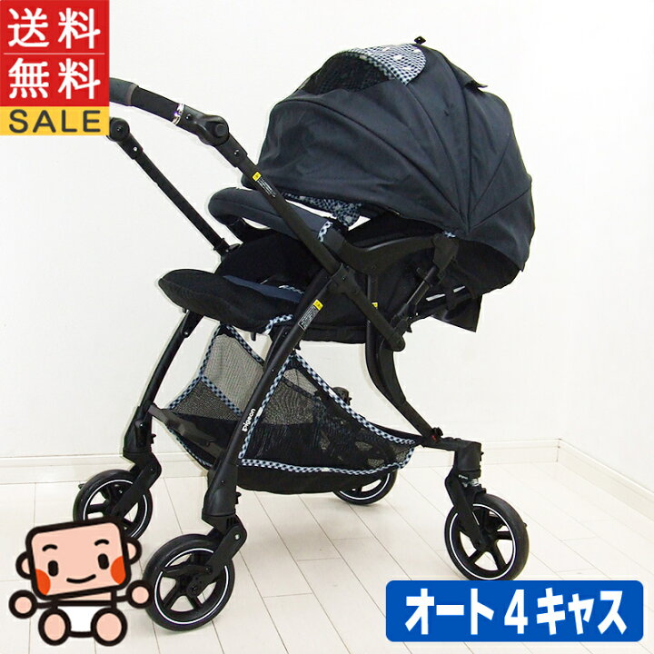 楽天市場】フレーム新品 ベビーカー ピジョン ランフィ RB1LZ Pigeon 