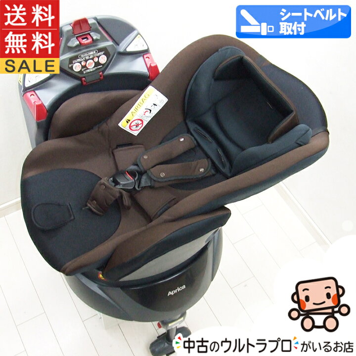 楽天市場】チャイルドシート 中古 アップリカ ディアターンプラス 