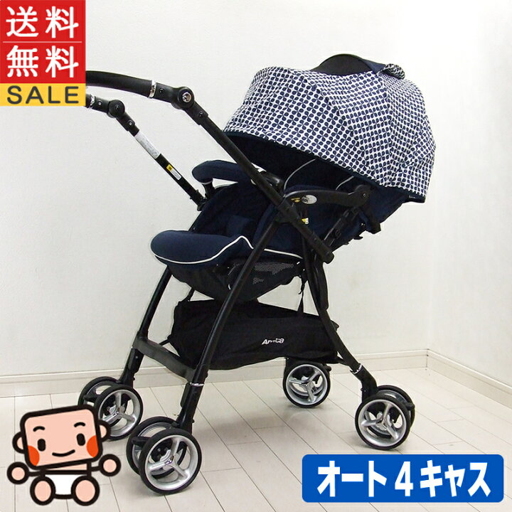 楽天市場】美品 ベビーカー 中古 アップリカ ラクーナビッテ ソファー 