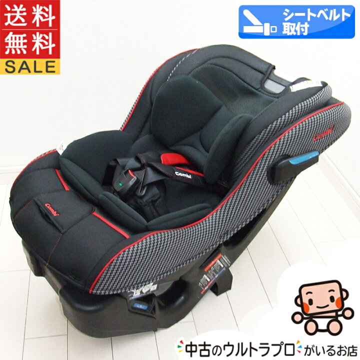 楽天市場】美品 コンビ 中古 チャイルドシート マルゴットEG エッグ  