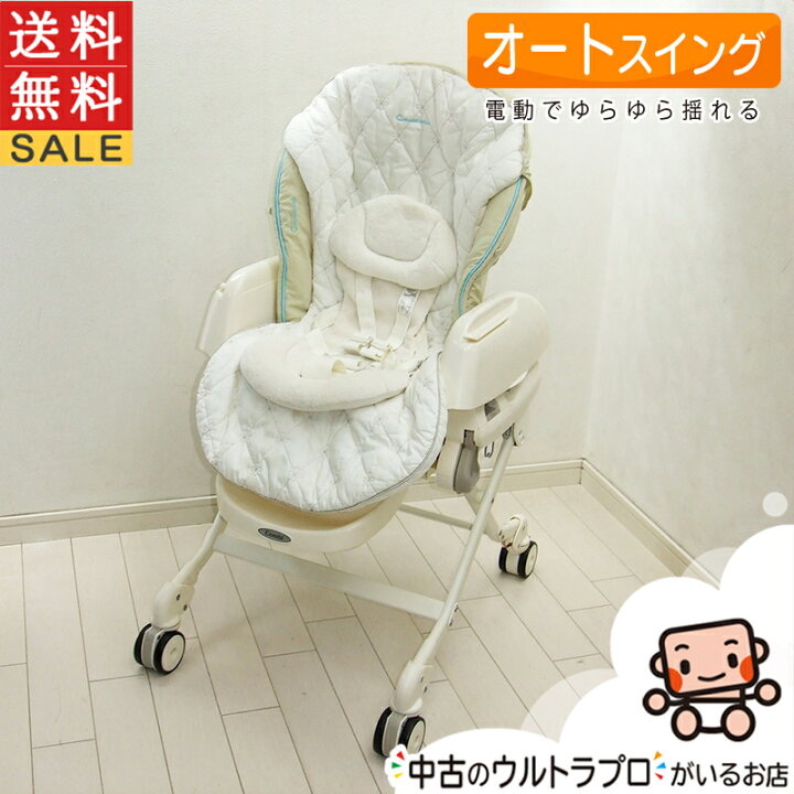 楽天市場】電動 ハイローチェア 中古 コンビ フェアレットAT オート 