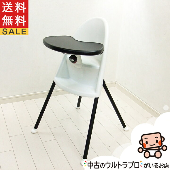 楽天市場】ベビービョルン ハイチェア 折り畳みコンパクト babybjorn 6  