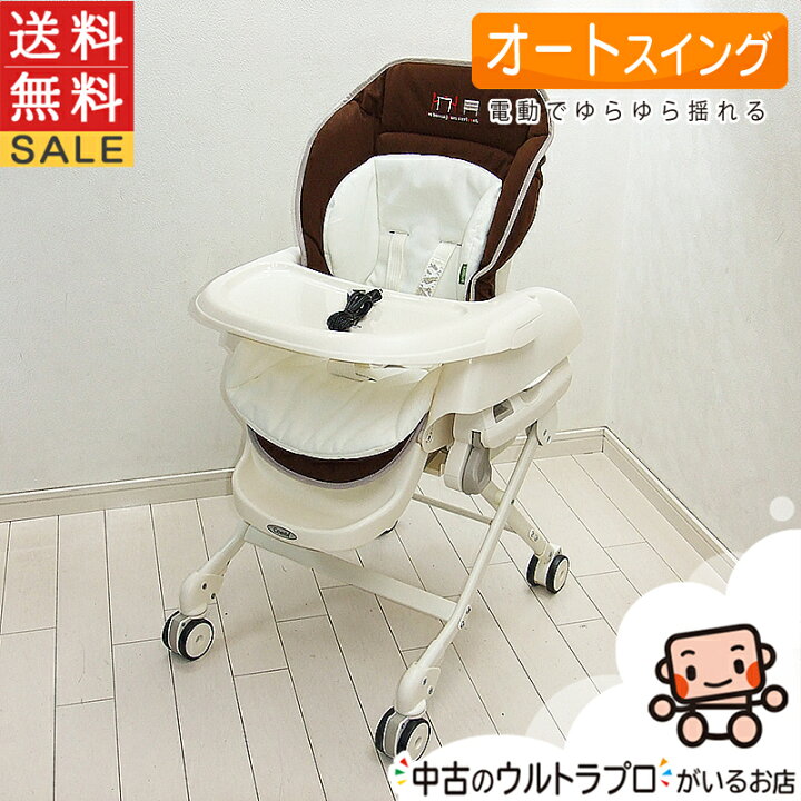 楽天市場】綺麗 電動 ハイローチェア コンビ ルシエス オート  