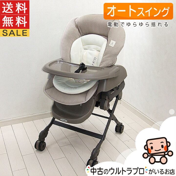 楽天市場】超美品 電動 ハイローチェア コンビ ネムリラ tete a tete 