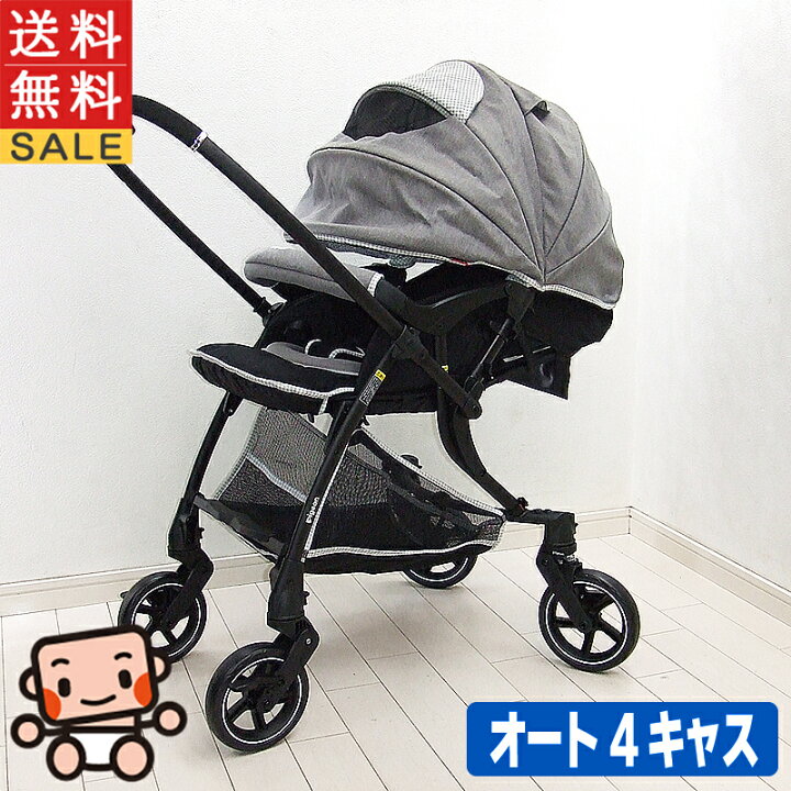 楽天市場】フレーム新品 ベビーカー ピジョン ランフィ RB1Z Pigeon  