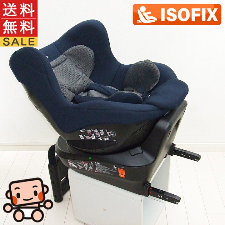 楽天市場】チャイルドシート エールベベ 360ターンISO ISOFIX アイソ 