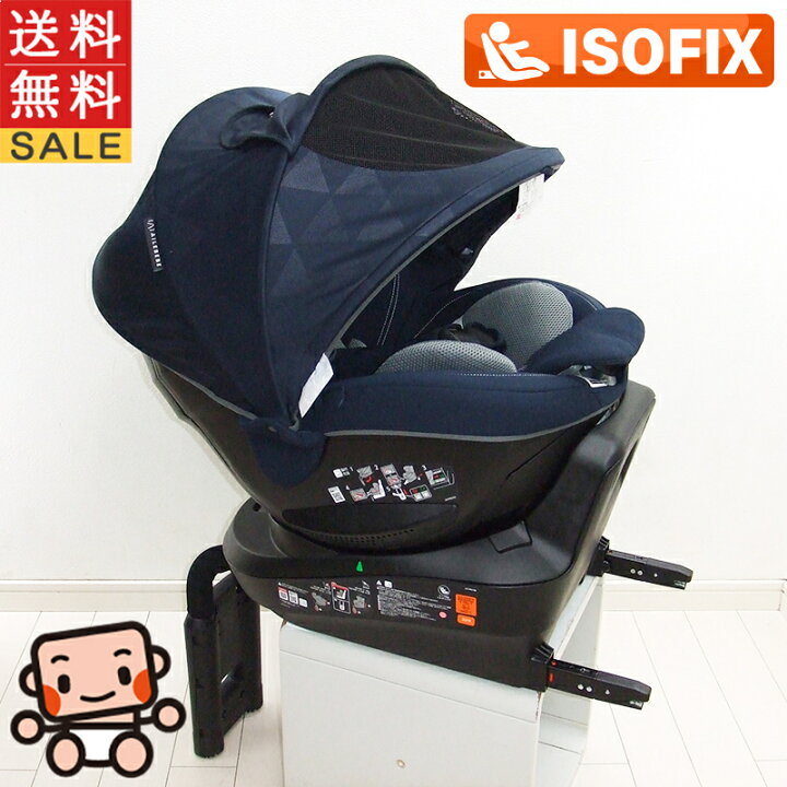 楽天市場】チャイルドシート 中古 エールベベ クルット4iリラクシー2 