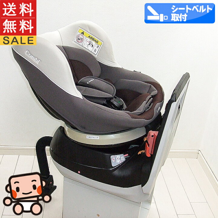 中古 新生児～4歳チャイルドシート
