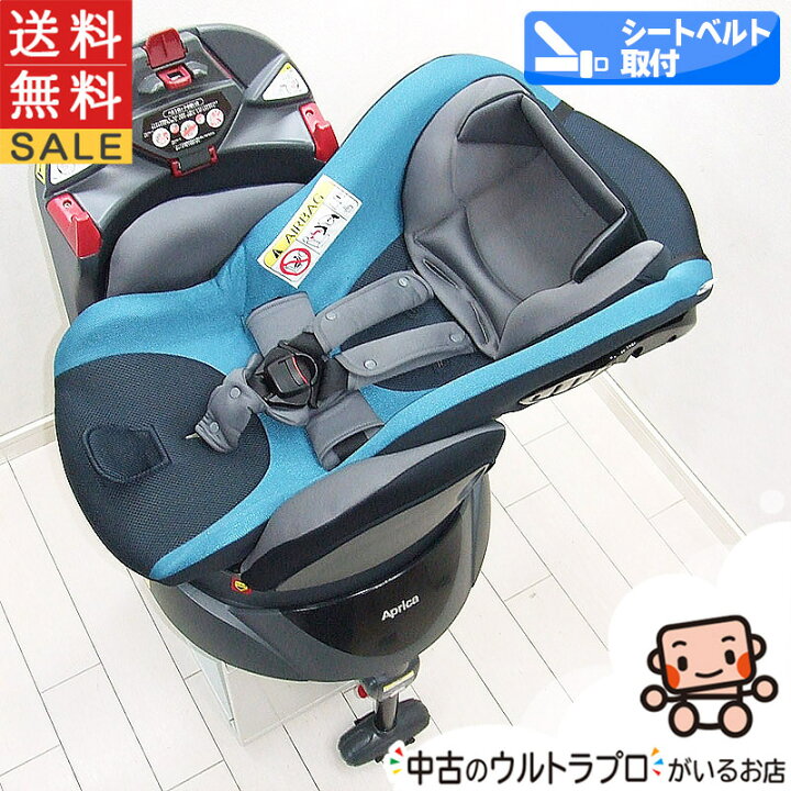 25.超美品/アップリカディアターンプラスプレミアム/回転式  