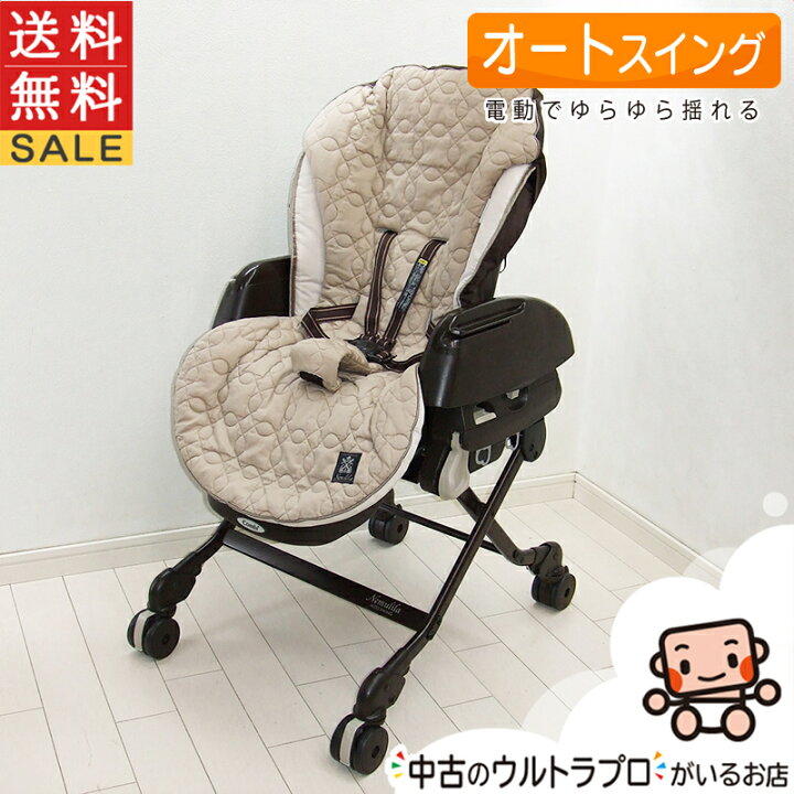 楽天市場】500円off 超お得っクーポン対象商品 ＼出産準備まつり／ 3  