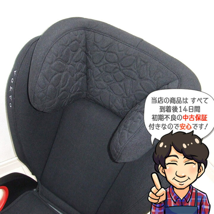 楽天市場】美品 チャイルドシート ボルボ純正 VOLVO ジュニアシート 