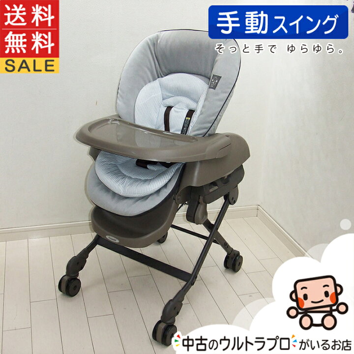 楽天市場】超美品 手動 ハイローチェア 中古 コンビ ネムリラ  